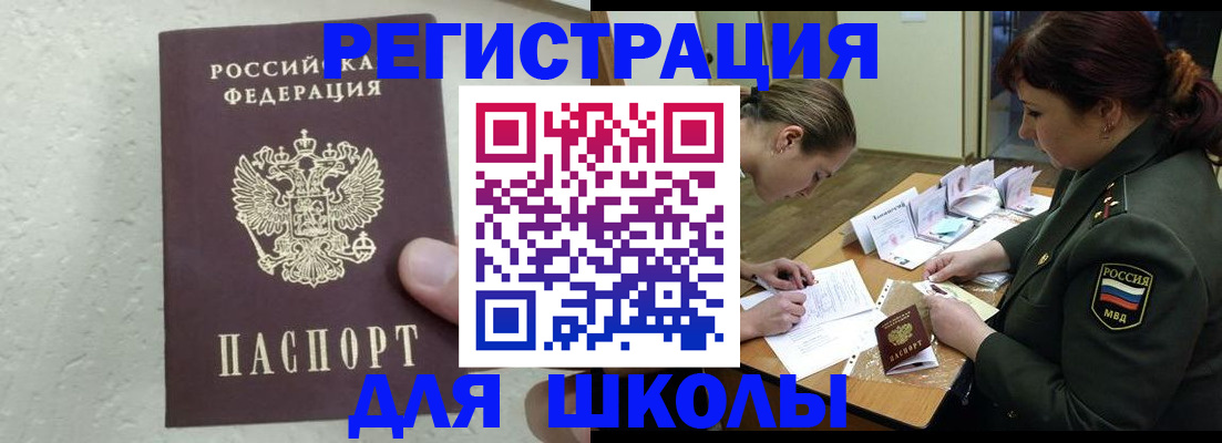 временная регистрация законно в Пермской области