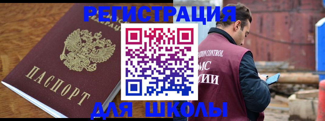 регистрация в Пермской области