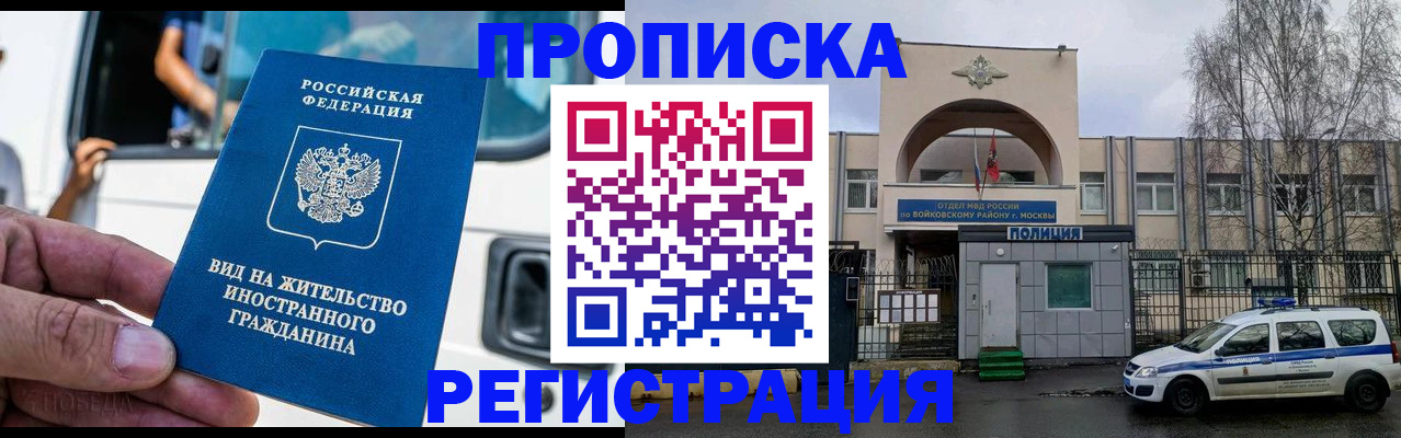 временная регистрация госуслуги в Пермской области